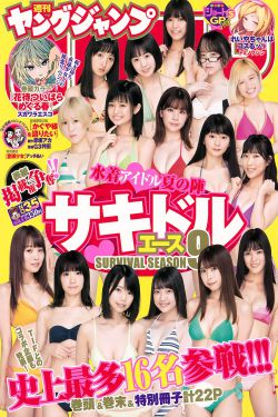 异口同声的解意
