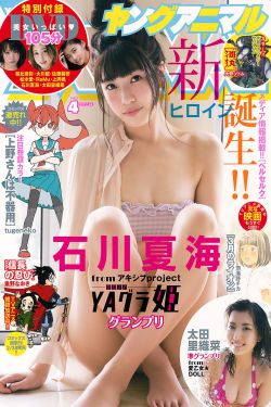灰姑娘2美梦成真