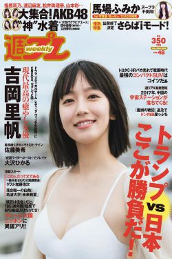 海贼王女帝和路飞做
