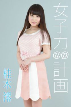 斗罗之最强轮回眼