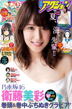 巴黎宝贝