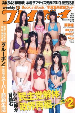 最佳女婿最新