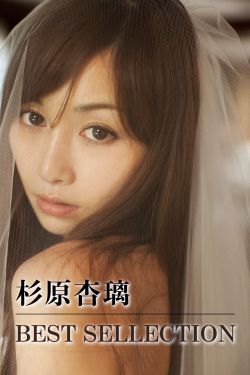 比基尼勇士