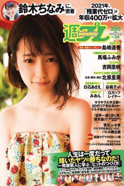 性感美女动态