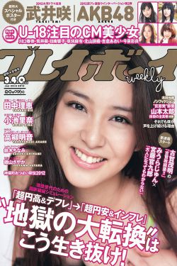 建军大业电影免费完整版