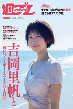 玉蒲团全集