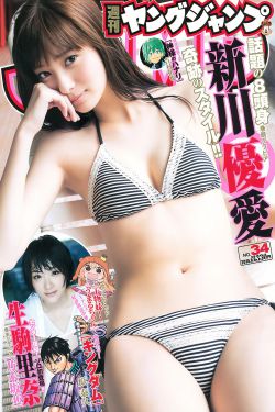 勇敢的心2演员表