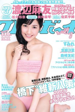 爱情公寓1